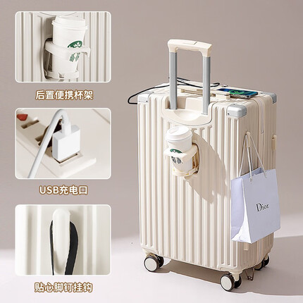 欧遥行李箱拉杆箱女高颜值结实耐用轻音皮箱男学生大容量拉链款密码箱 贝壳白/USB充电接口+杯架+侧挂钩 20英寸【可登机】适合短途出差