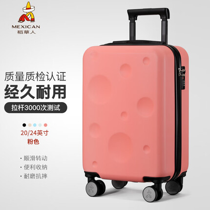稻草人行李箱男女24英寸万向轮拉杆箱高颜值潮流学生密码箱大容量旅行箱出差皮箱子托运箱粉色