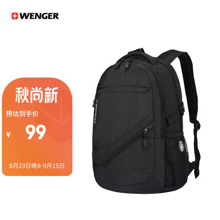 威戈（WENGER）瑞士军刀笔记本电脑包15.6英寸商务背包大容量书包611591