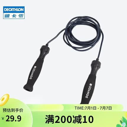 迪卡侬跳绳怎么样好用吗？迪卡侬跳绳怎么调节长度？