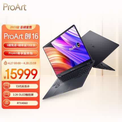 华硕ProArt创16 2023 16英寸高性能笔记本电脑 3.2K触控屏 设计师工作站13代标压i9-13980HX 64G 1TB RTX4060