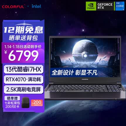 七彩虹隐星P15怎么样？七彩虹隐星P15值得购买吗？