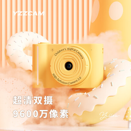 儿童数码相机高清双摄CCD可拍照旅游记录男孩女孩礼物宝宝玩具相机DV学生党校园照相机 黄色（高清双摄可自拍） 配64G内存卡