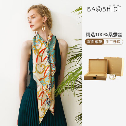 宝石蝶丝巾真丝杭州丝绸桑蚕丝围巾披肩礼品生日礼物女礼盒/锦绣前程5