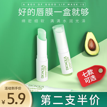 泊泉雅这个牌子怎么样？泊泉雅润唇膏怎么样多少钱一只？