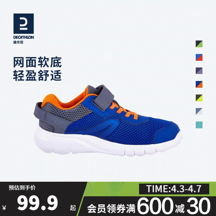 迪卡侬儿童运动鞋秋网面软底小学生童鞋女童男童鞋子儿童鞋feel 皇家蓝-橙 29
