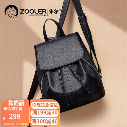 朱尔包包女包头层牛皮双肩包女韩版抽绳背包女潮流时尚旅行女包学院风书包女双肩背包生日礼物女G500黑色