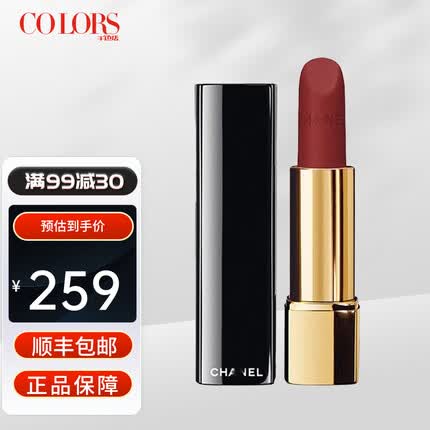 香奈儿（Chanel）炫亮魅力丝绒口红礼盒套装唇膏美妆送老婆女友生日七夕情人节礼物 断货王58#豆沙红棕