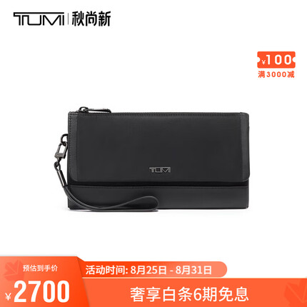 途明（TUMI）VOYAGEUR系列女士高端时尚长款钱包0196200DGM黑色