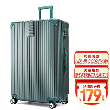 ULDUM行李箱大尺寸箱超大容量拉杆箱旅行男女32大号34密码箱子出国托运 墨绿色 34英寸