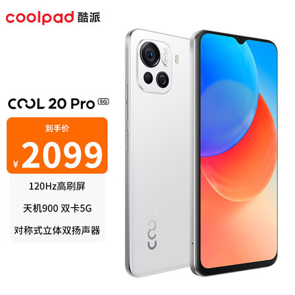 酷派COOL20Pro 对称式立体声双扬声器 120Hz高刷屏 天玑900 8GB+128GB 初晴雪 5G全网通手机