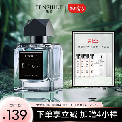 法颂香水什么档次？法颂香水是哪个国家的品牌？