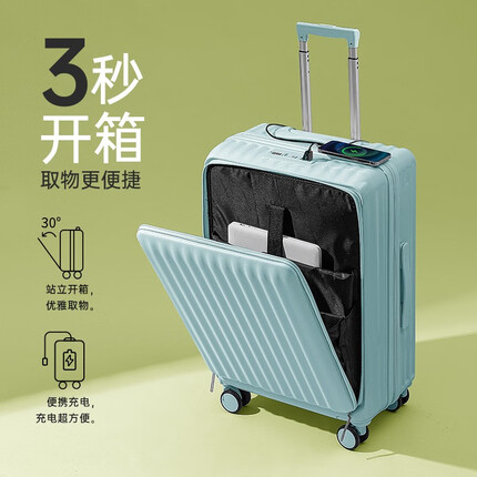 欧遥多功能行李箱20英寸前置开口拉杆箱结实男女商务短途上飞机登机箱 薄荷绿/前开口+UBS充电+干湿分离 24英寸【中途旅行】适合3-5天