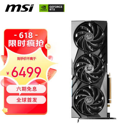 微星小魔龙 GeForce RTX 4070 Ti GAMING X SLIM 12G  电竞游戏设计智能学习电脑独立显卡