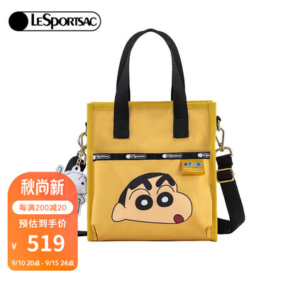 乐播诗2023新款包包女包蜡笔小新逛街旅游通勤手提斜挎包女 蜡笔小新