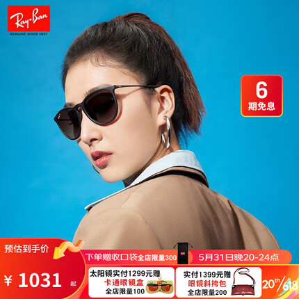 雷朋（RayBan）雷朋爱丽卡限定偏光太阳镜墨镜复古猫眼0RB4171F 622/T3【女性款】偏光渐变灰镜片 尺寸54