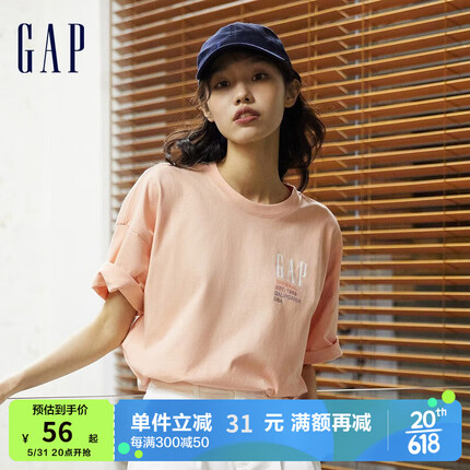 Gap【亲肤】男女装LOGO纯棉短袖T恤809026夏季情侣上衣潮 淡橙色 180/96A(M)