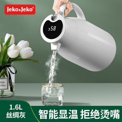 JEKO&JEKO数显保温壶家用热水瓶保温水壶大容量暖水壶开水瓶 1.6L丝绸灰
