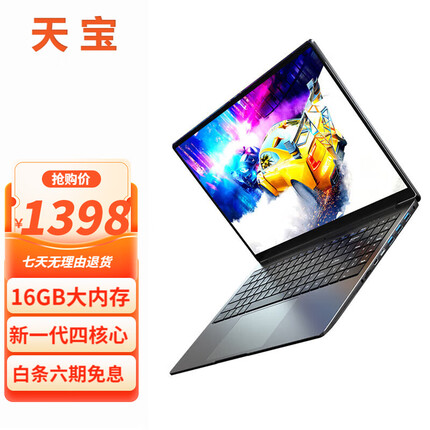 天宝【国行新品】笔记本电脑X8S 15.6英寸轻薄本高性能游戏超极本 促销全新四核办公学生上网课手提 N5095四核12G内存512G固态硬盘