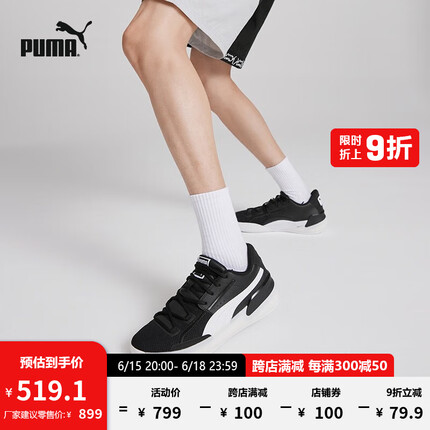PUMA彪马官方 男女同款情侣经典篮球鞋CLYDE HARDWOOD 194454 黑色-白-02 42.5