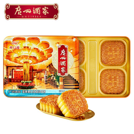 广州酒家 月饼礼盒 中华老字号广式月饼 经典铁盒莲蓉五仁中秋送礼团购 蛋黄果仁红豆沙月饼礼盒720g