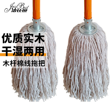 洁比世 木杆拖把 棉线胶棉拖布海绵拖把洗车 平板酒店大堂老式墩布尘推
