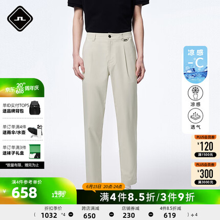 金林德伯格（J.Lindeberg）商场同款春夏新款透气干爽凉感锥形休闲裤裤子男士 桦木白-NEB 175/80A/MR