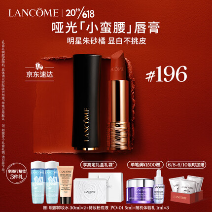 兰蔻属于什么档次的护肤品？兰蔻和sk2哪个品牌的产品更好？