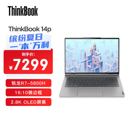 ThinkPad联想ThinkBook 14p AMD锐龙标压 14英寸高性能轻薄笔记本电脑 全面屏 R7-5800H 16G 512G 16:10 2.8K OLED