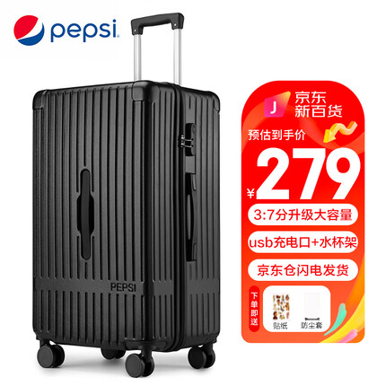 百事（PEPSI）行李箱男超大容量拉杆箱女30英寸旅行箱大号万向轮学生托运密码箱