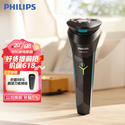 飞利浦剃须刀哪款好用性价比更高？国产飞利浦剃须刀怎么样？