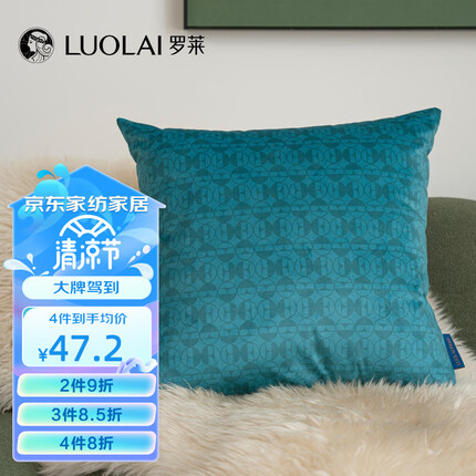 罗莱（LUOLAI）抱枕靠垫沙发床头腰靠靠枕办公室座椅靠背 荷兰绒浅绿色