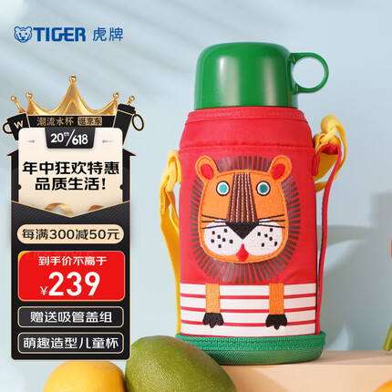 虎牌保温杯是国产的还是进口的？虎牌保温杯怎么样？