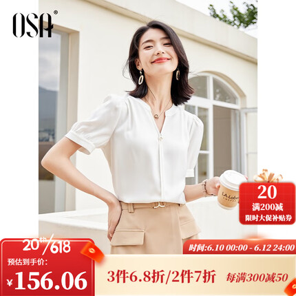 欧莎（OSA）【清凉一夏】高级感缎面短袖雪纺衫女2023新款v领锁骨显瘦薄上衣 白色 L