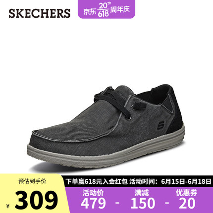 斯凯奇（Skechers）帆布鞋男士商务休闲鞋子复古低帮软底一脚蹬夏季66387