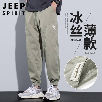 吉普工装裤男2023夏季冰丝休闲裤子男士束脚潮流九分男裤 杏色 XL （JEEP）