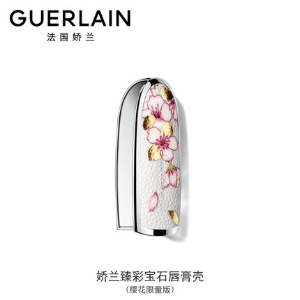 娇兰口红属于什么档次的牌子？娇兰口红多少钱一支加壳？