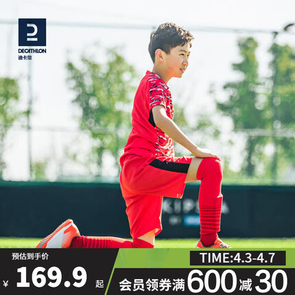 迪卡侬儿童运动鞋Agility500MG缓震耐磨青少年 灰色-【碎钉】-魔术贴 36