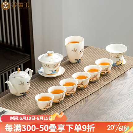 金镶玉 【国潮来袭】功夫茶具套装 中国白羊脂玉瓷家用陶瓷茶壶盖碗茶杯公道杯送礼礼盒装 花间云鹤羊脂玉瓷套装