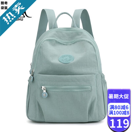 酷奇袋鼠牛津布尼龙帆布双肩包女2023新款轻便时尚旅行小背包书包防水休闲 水蓝色BRYST88068