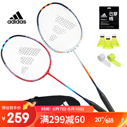 阿迪达斯的羽毛球拍好用吗？阿迪达斯的羽毛球拍和李宁的比怎么样？