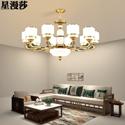 星漫莎 新中式客厅吊灯现代简约2023年新款茶楼餐厅中国风大气家用灯具 10头(配送12W三色光源)