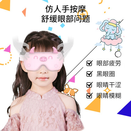 美仕达眼部按摩仪电池可以更换吗？美仕达眼部按摩仪好用吗？