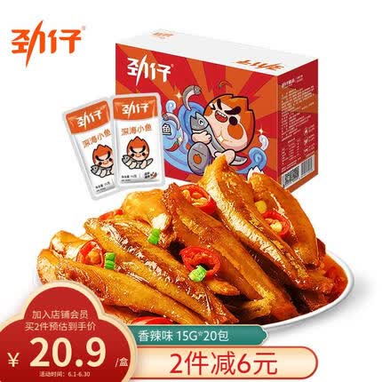 劲仔 小鱼仔零食小鱼干香辣味 300g