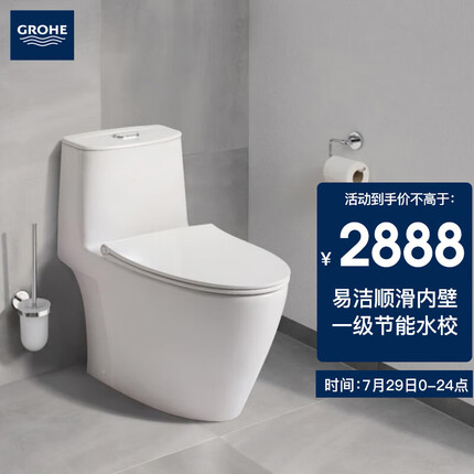 德国高仪马桶怎么样？德国高仪马桶和toto马桶哪个好？