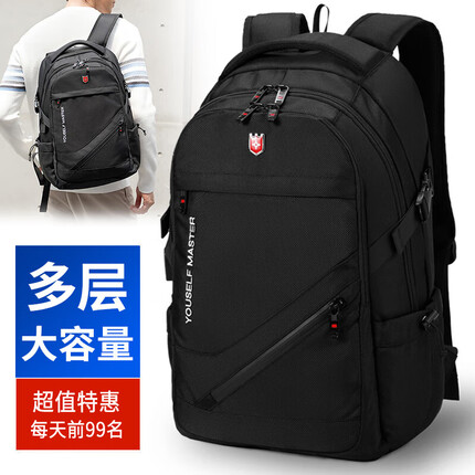 朗斐书包男背包初中生高中生大学生休闲双肩包女挎包大容量旅行行李包