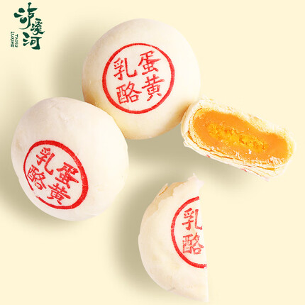 泸溪河乳酪蛋黄200g*2盒 南京桃酥中式糕点点心饼干休闲零食