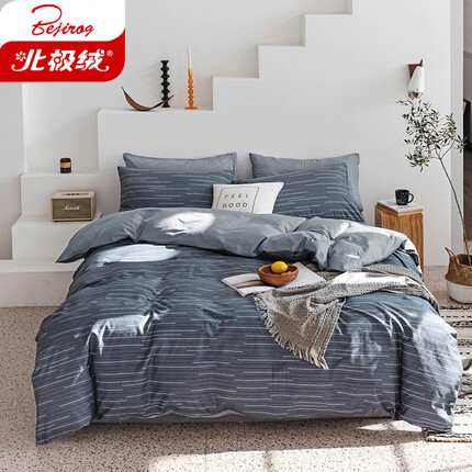 北极绒 纯棉四件套 简约北欧风高支高密全棉床单式床品套件 瀚海 小号三件套（被套160*210cm）