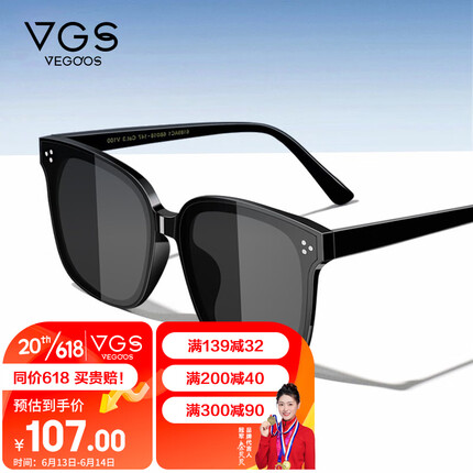 威古氏眼镜质量怎么样？威古氏和暴龙哪个高端？