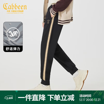 卡宾卡宾男装老花印花运动裤23秋字母刺绣卫裤针织裤 煤黑色 L